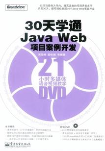 谈判大师