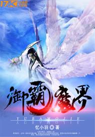 七之启示录