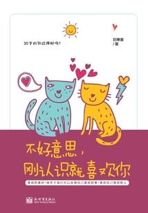 全能女皇的妖孽男友