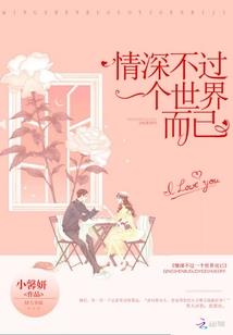 无节操乱世