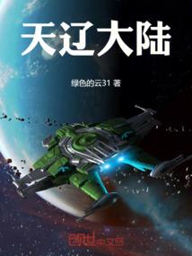修罗狂乱