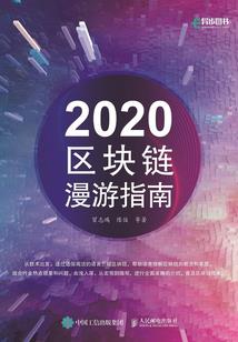 邪神的世界之旅