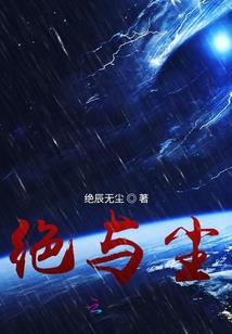 斗罗：我有个穿越者老师