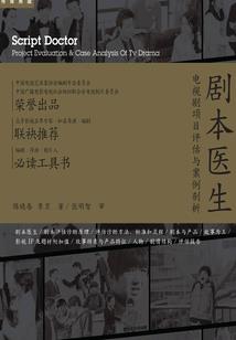 玄武帝天