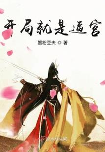 异世公主的白痴总裁