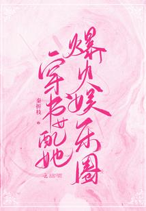 一个人花开花落
