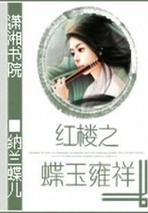 梦回破阵子