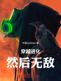 蚀骨情之绝世医妃