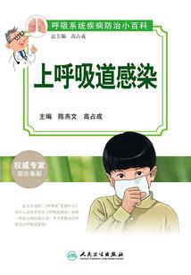 末海之白