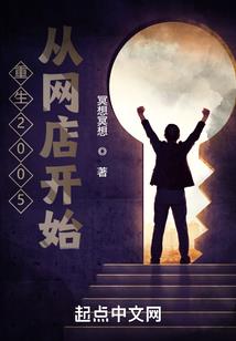 帝君之心