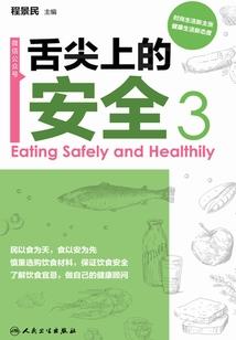 天命者与神