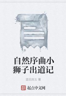 夜色撩人：高冷总裁求放过