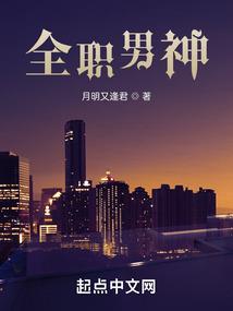 神陨之境
