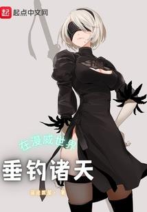 素颜盛夏