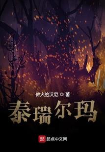 风场云纵