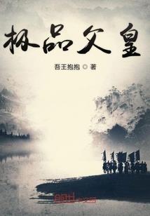 霸世天刀
