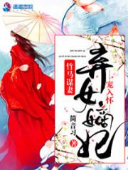 剑圣闯三界