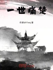 烟枫山之梦
