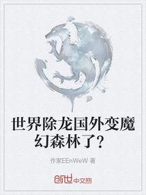 回望大明笑今朝