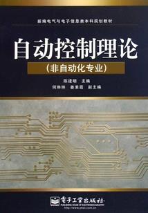 阴阳交融