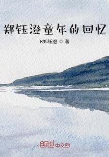 银月之刃前传