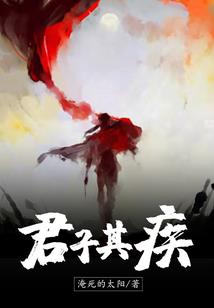 百妖灵记
