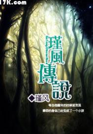 斗罗剑道
