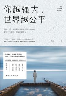 暗火封印