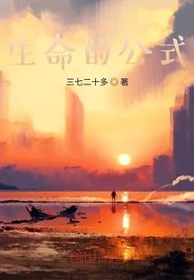 异世之修罗剑神