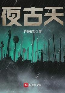 雷神珠