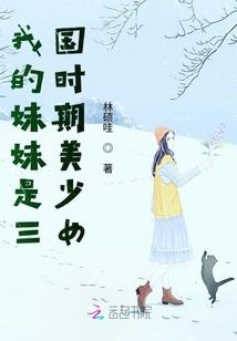 阴阳涅道