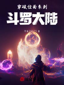 身化混沌