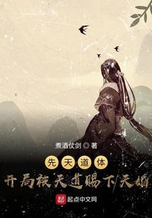 女王横行