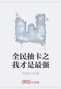 我的潜规则