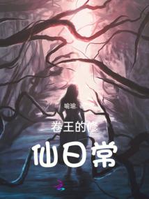 高冷校草独宠娇妻