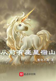 毒家赌妃，王爷劫个色