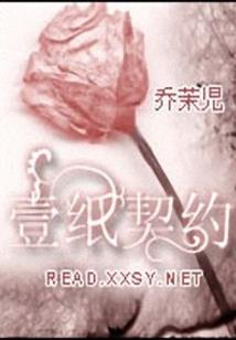 白骨帝国