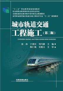 仙源纪