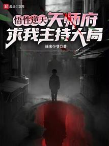 发痴无双