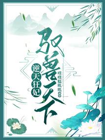 小小修真者