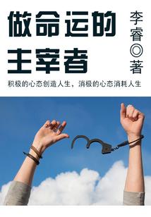 回头看，那是正义