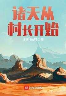 无敌僵尸王养成系统