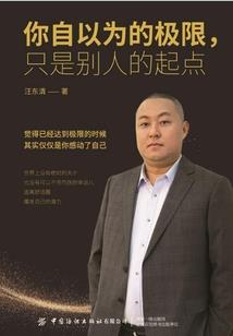 新二货童子