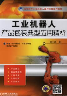 斗罗大陆之冰龙神