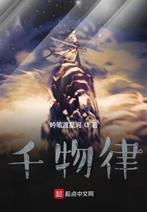 翡翠与阴谋
