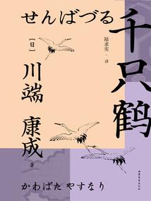 神缘：是你