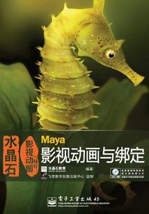 传说之封神书