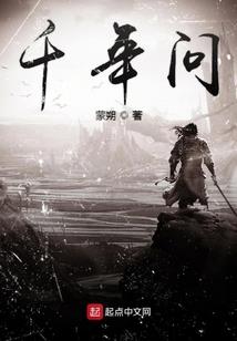 封神之无敌召唤系统