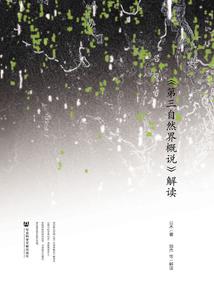 我是老婆的幸运之星