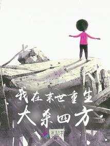 谛听者